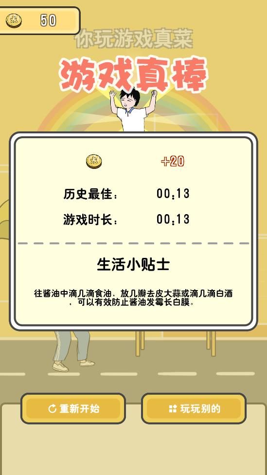最新版中國熊孩子手游