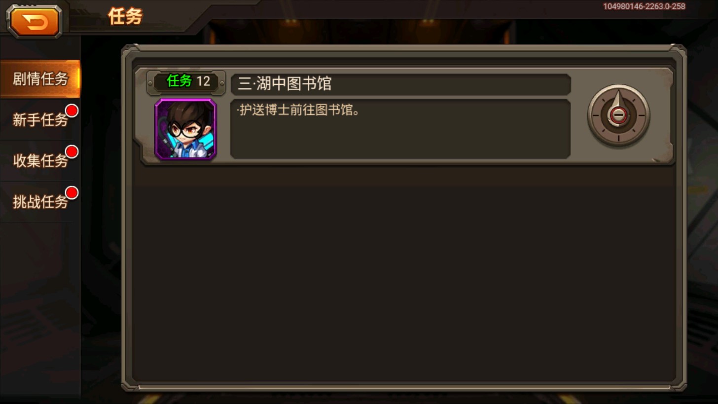 合金機(jī)兵無(wú)限鉆石版（Xaluo機(jī)兵2263注入版）