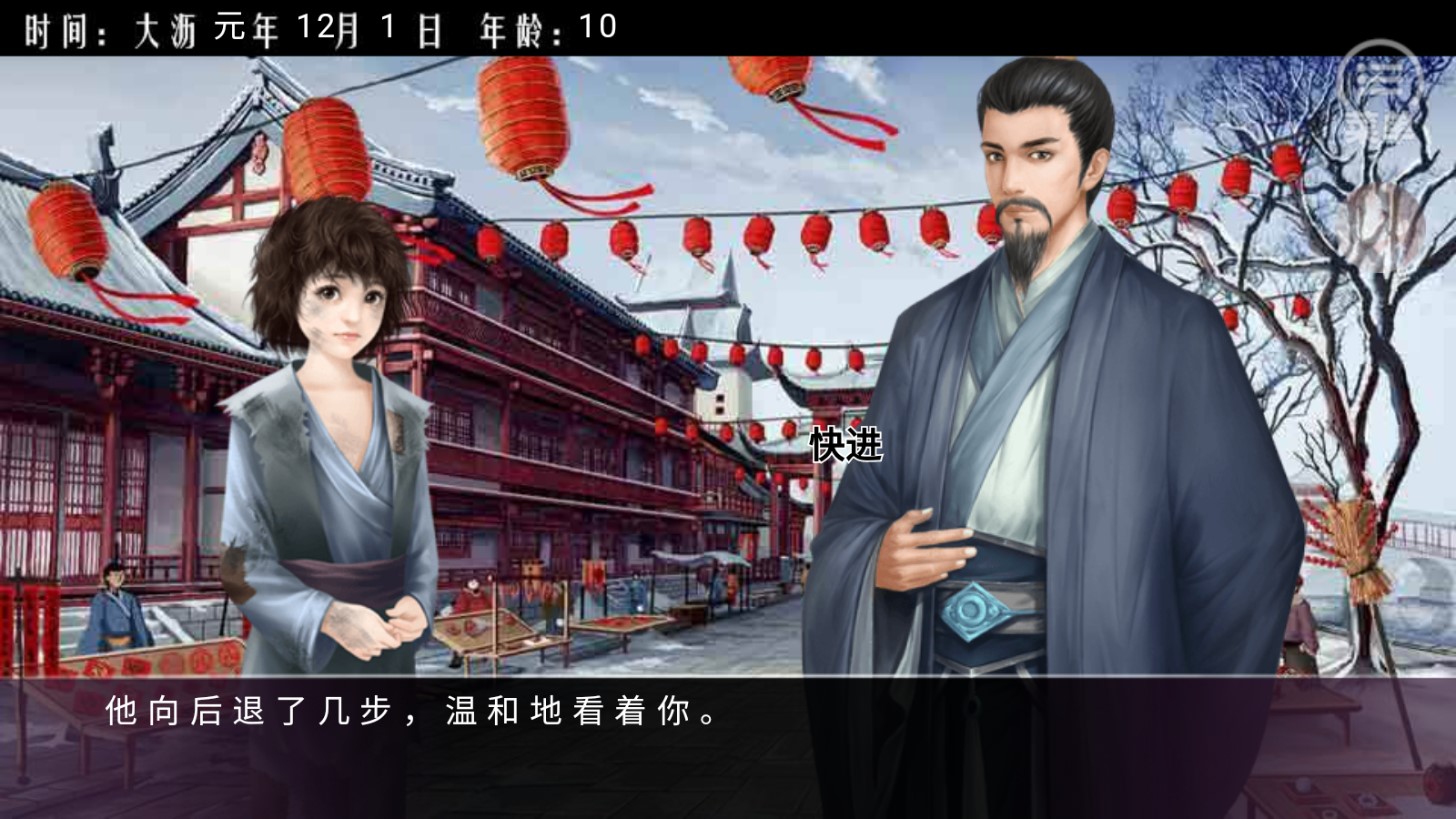 我一生的事故破解版金手指（我一生的故事【清軟】9.4）