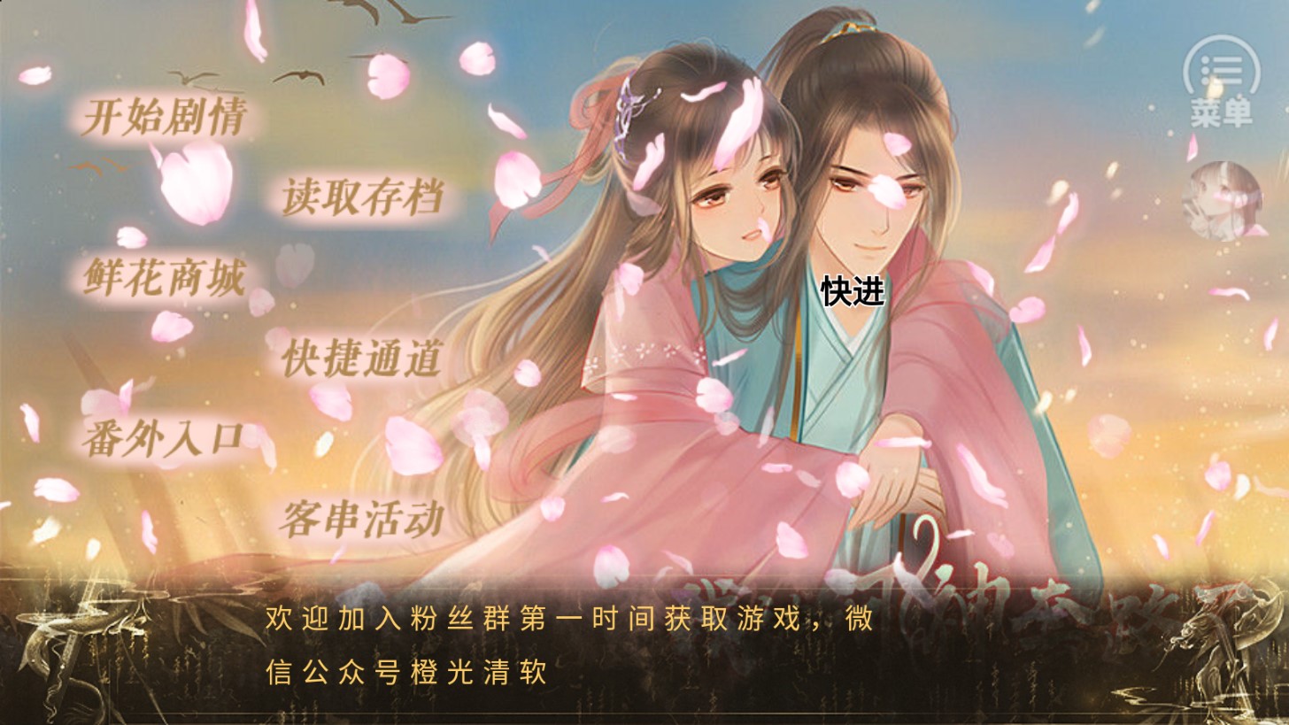 《我被河神套路了破解版清軟版（完結(jié)）》