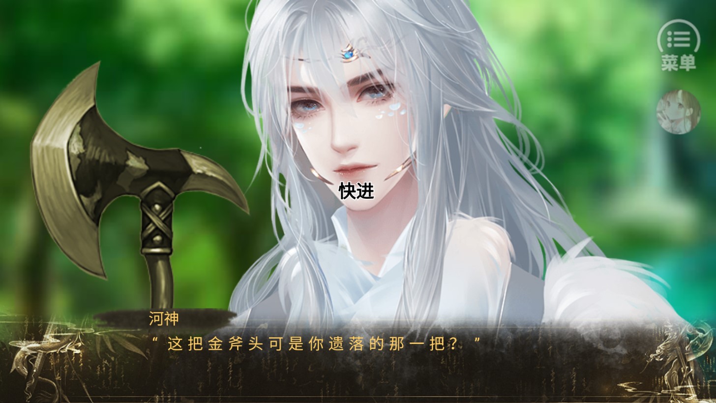 《我被河神套路了破解版清軟版（完結(jié)）》