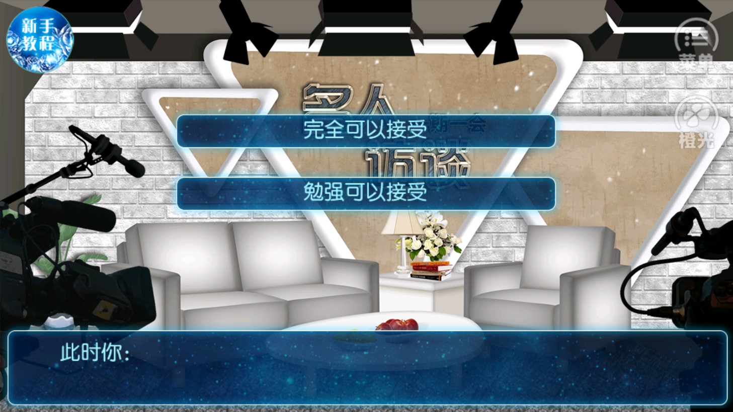 富二代的幸福生活破解金手指版