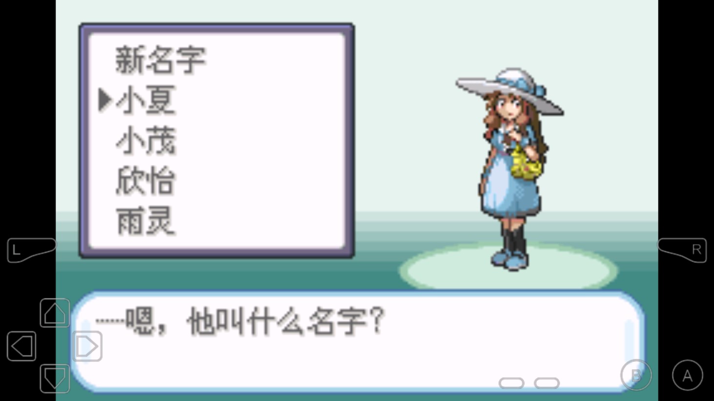 口袋妖怪夢之光點5.0金手指版本