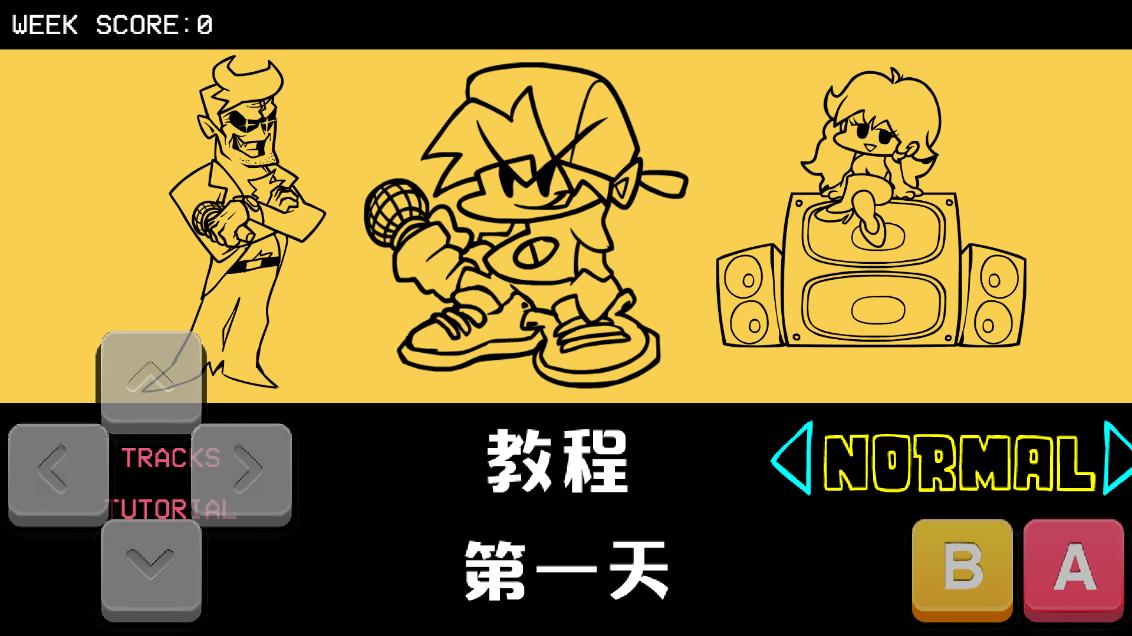 黑色星期五之夜?jié)h化版模組(周五夜放克)
