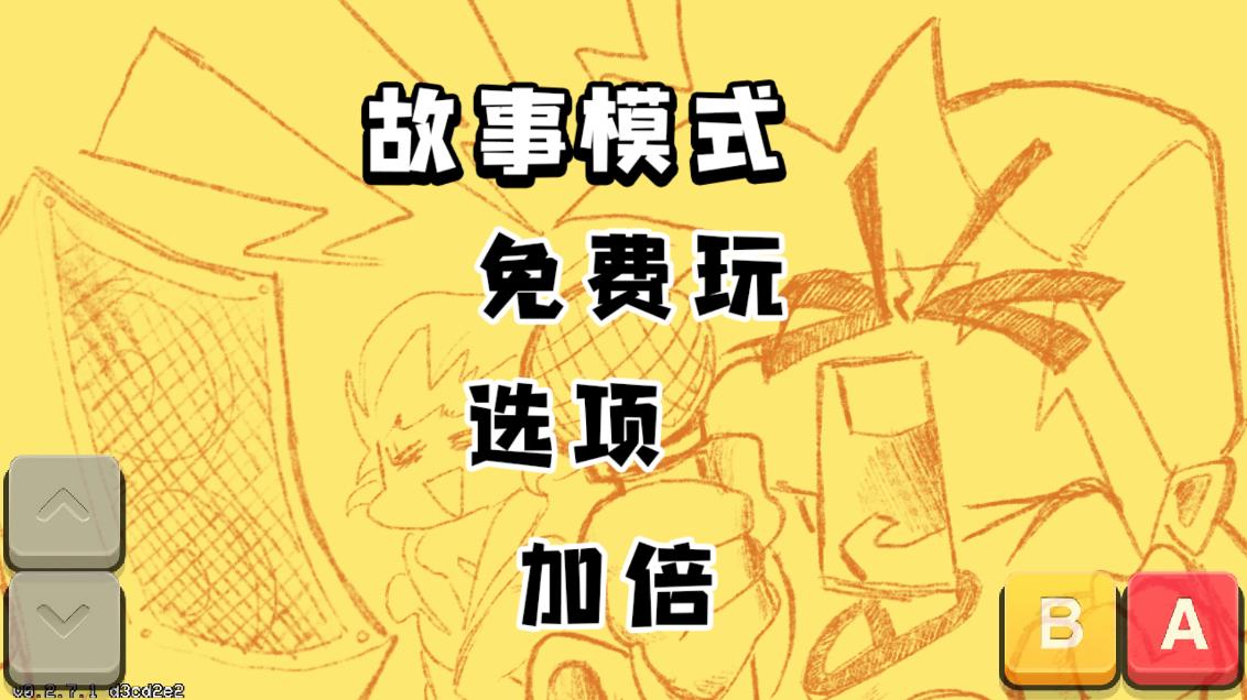 黑色星期五之夜?jié)h化版模組(周五夜放克)