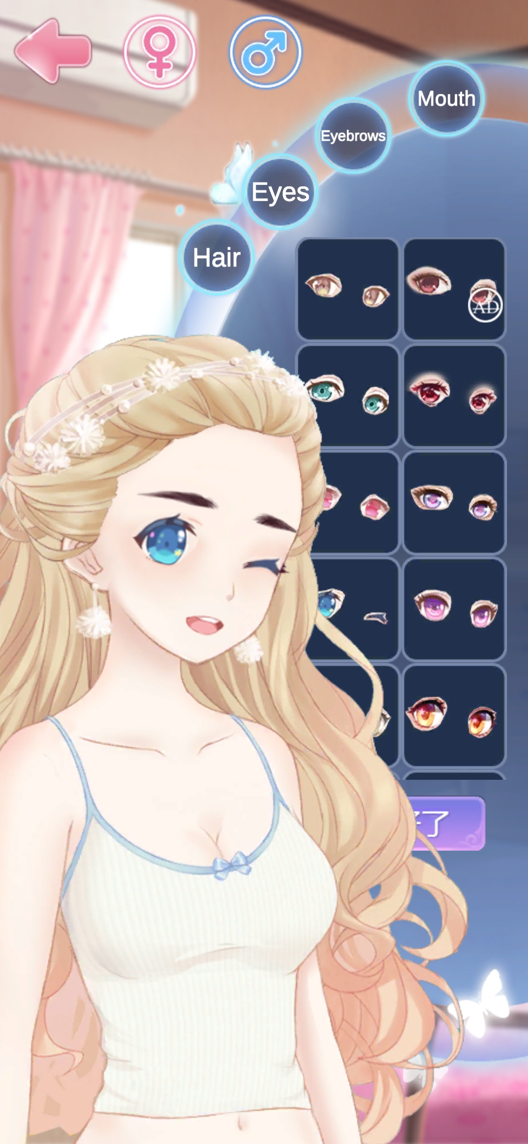 《我們結婚吧》游戲無廣告破解版