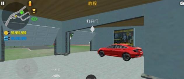 2022年度汽車模擬器最新版本