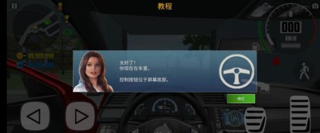 2022年度汽車模擬器最新版本