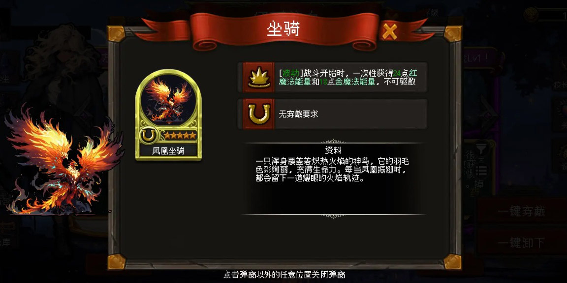 《天堂奇緣手游正式版》