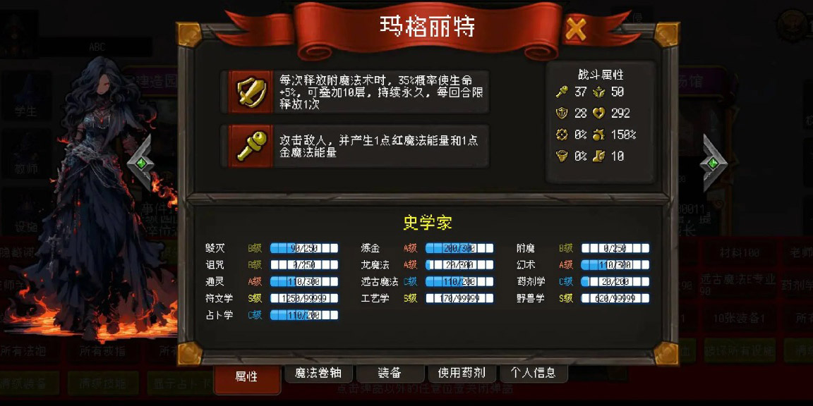 《天堂奇緣手游正式版》