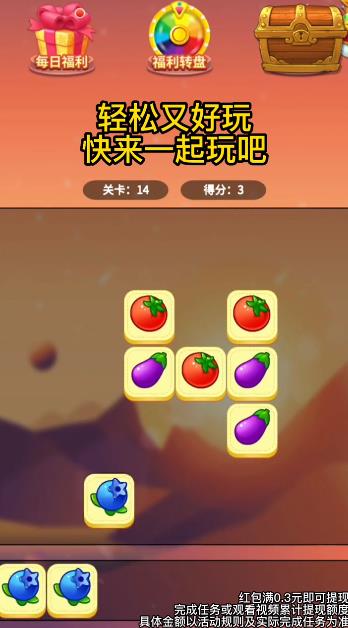 哈嘍消方塊游戲最新版本