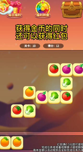 哈嘍消方塊游戲最新版本