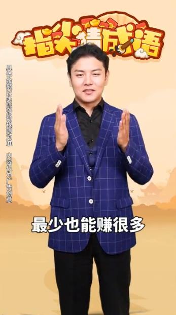指尖猜成語最新手游版本