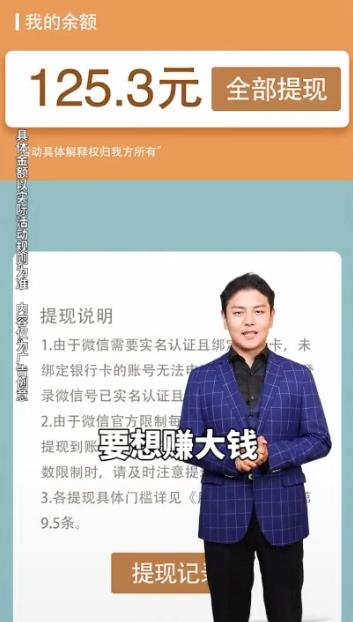 指尖猜成語最新手游版本