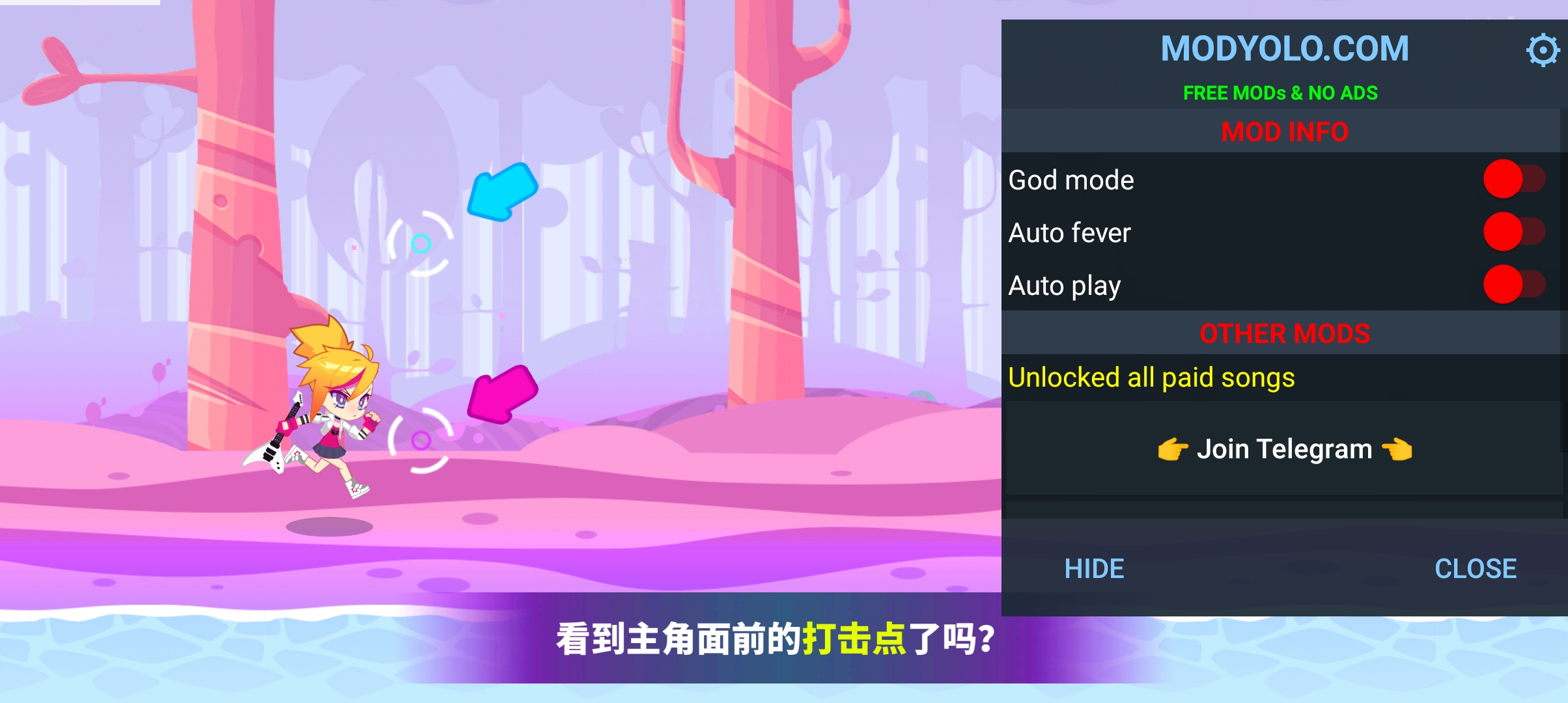 喵斯快跑內(nèi)置菜單版[安裝器] Muse Dash