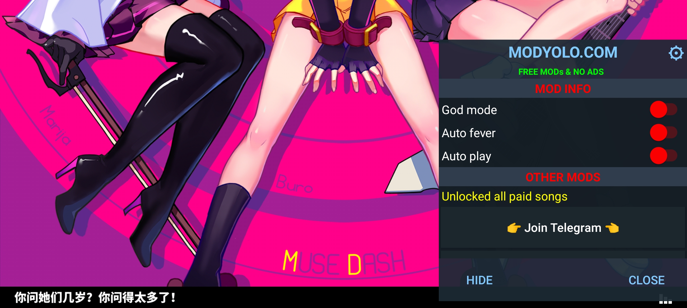喵斯快跑內(nèi)置菜單版[安裝器] Muse Dash