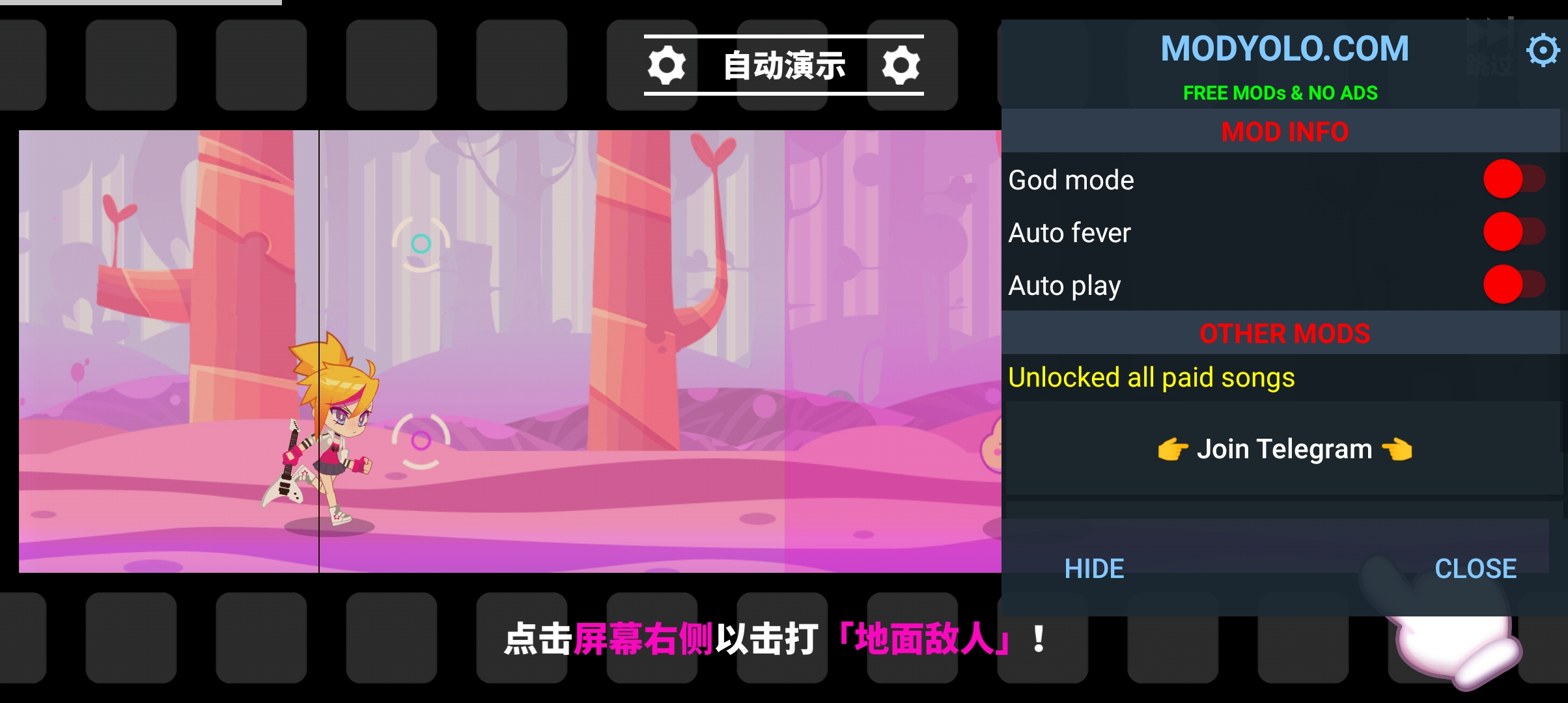 喵斯快跑內(nèi)置菜單版[安裝器] Muse Dash