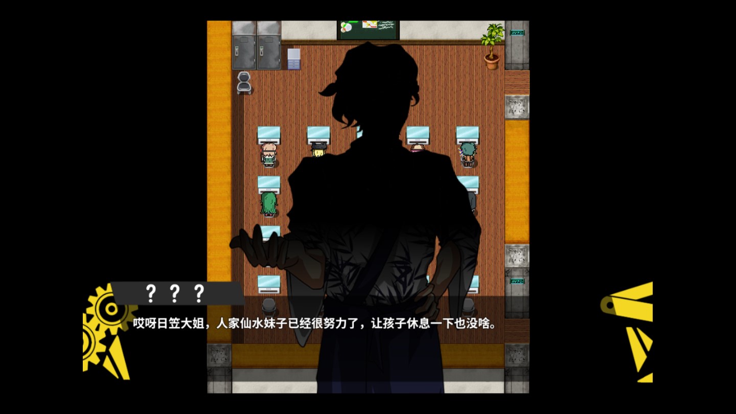 《彈丸論破PHHD移動版》