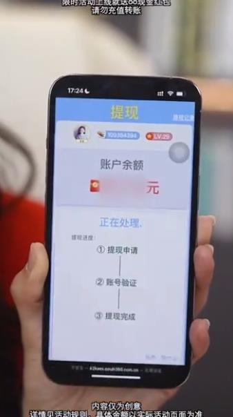 招財(cái)進(jìn)寶喵游戲新版本