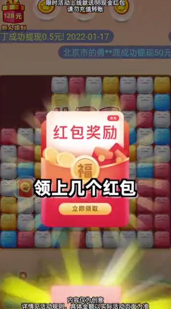 招財(cái)進(jìn)寶喵游戲新版本