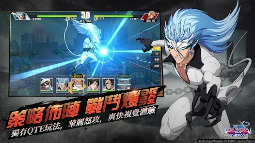 死神羈絆之刃國際版