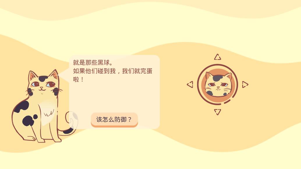 無限星星版左瞄右喵游戲（ReeVoo）