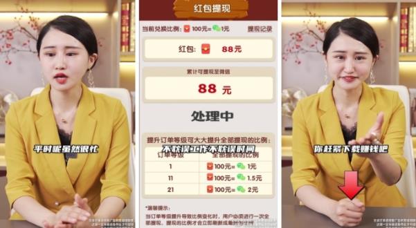 快樂(lè)漁村最新手機(jī)版