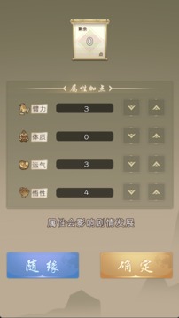 大俠請重新來過最新版