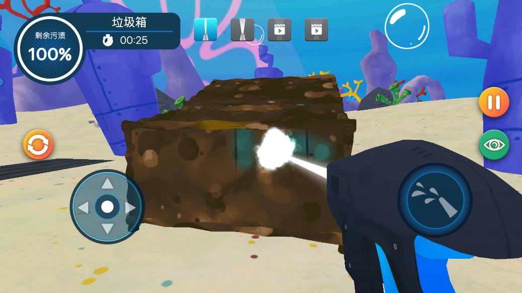 海綿寶寶菠蘿屋清洗游戲