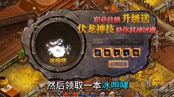 天問蜀山傳奇最新手游版