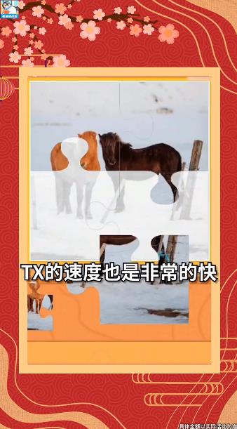 拼圖天天樂手機游戲最新版本