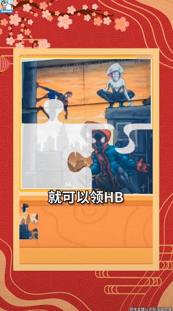 拼圖天天樂手機游戲最新版本
