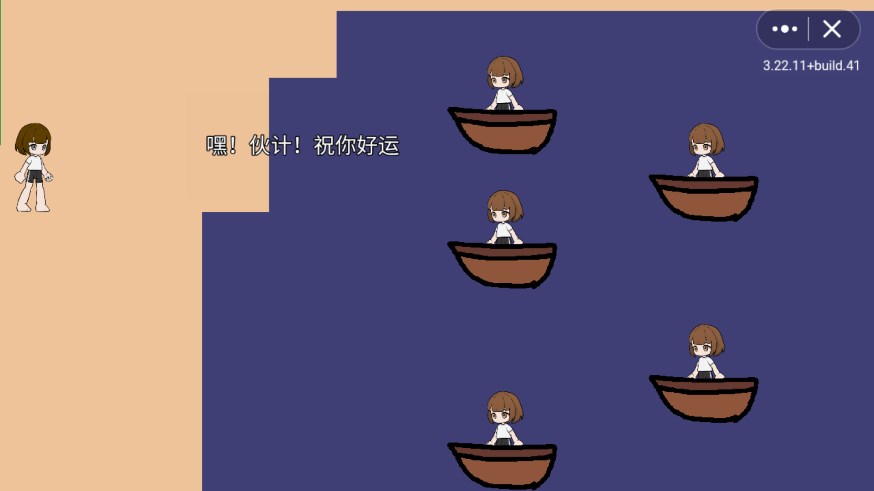 荒野求生手機(jī)游戲