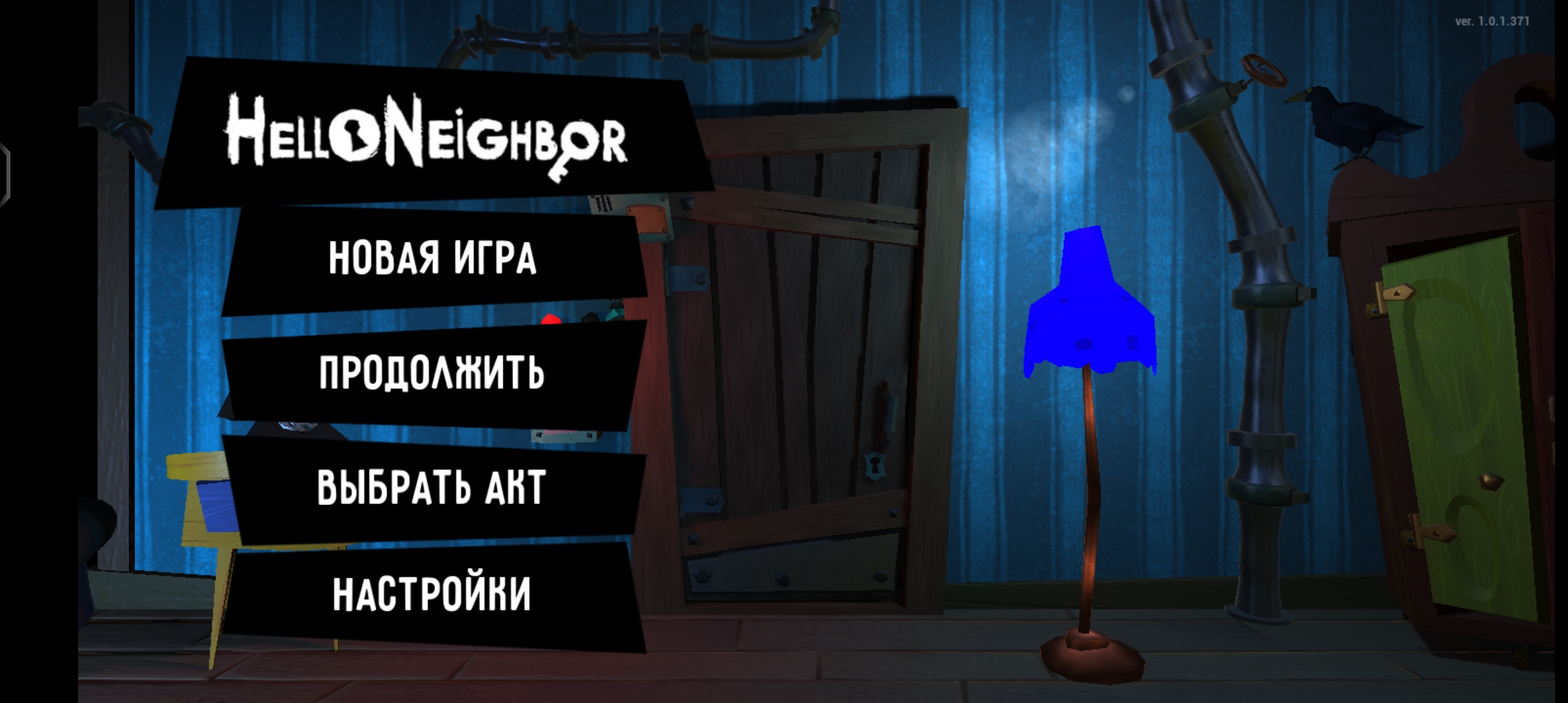 你好鄰居國(guó)際版[安裝程序] Hello Neighbor