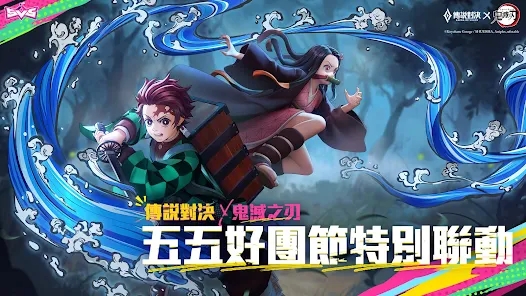 王者榮耀泰服版Rov安裝器