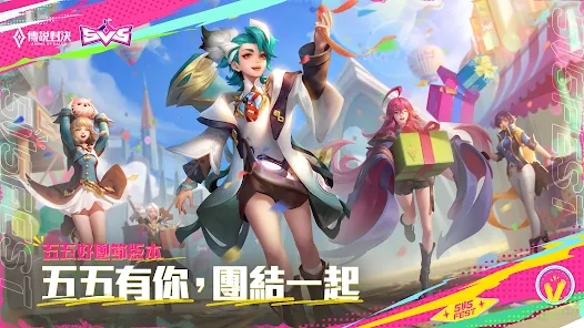 王者榮耀泰服版Rov安裝器