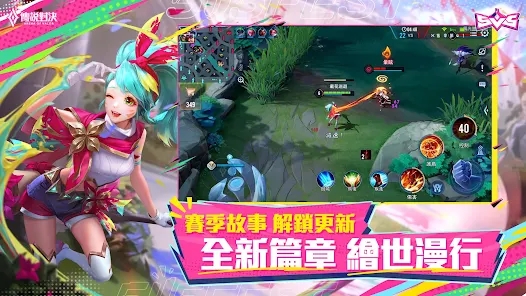王者榮耀泰服版Rov安裝器