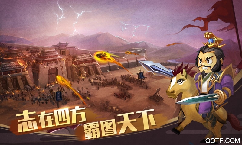 三國志2單機(jī)版官方發(fā)布