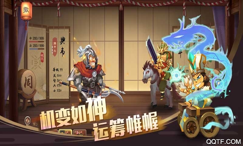三國志2單機(jī)版官方發(fā)布