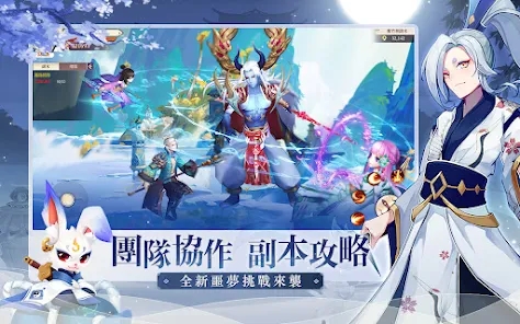 妖靈記：官方游戲版