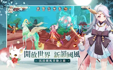 妖靈記：官方游戲版
