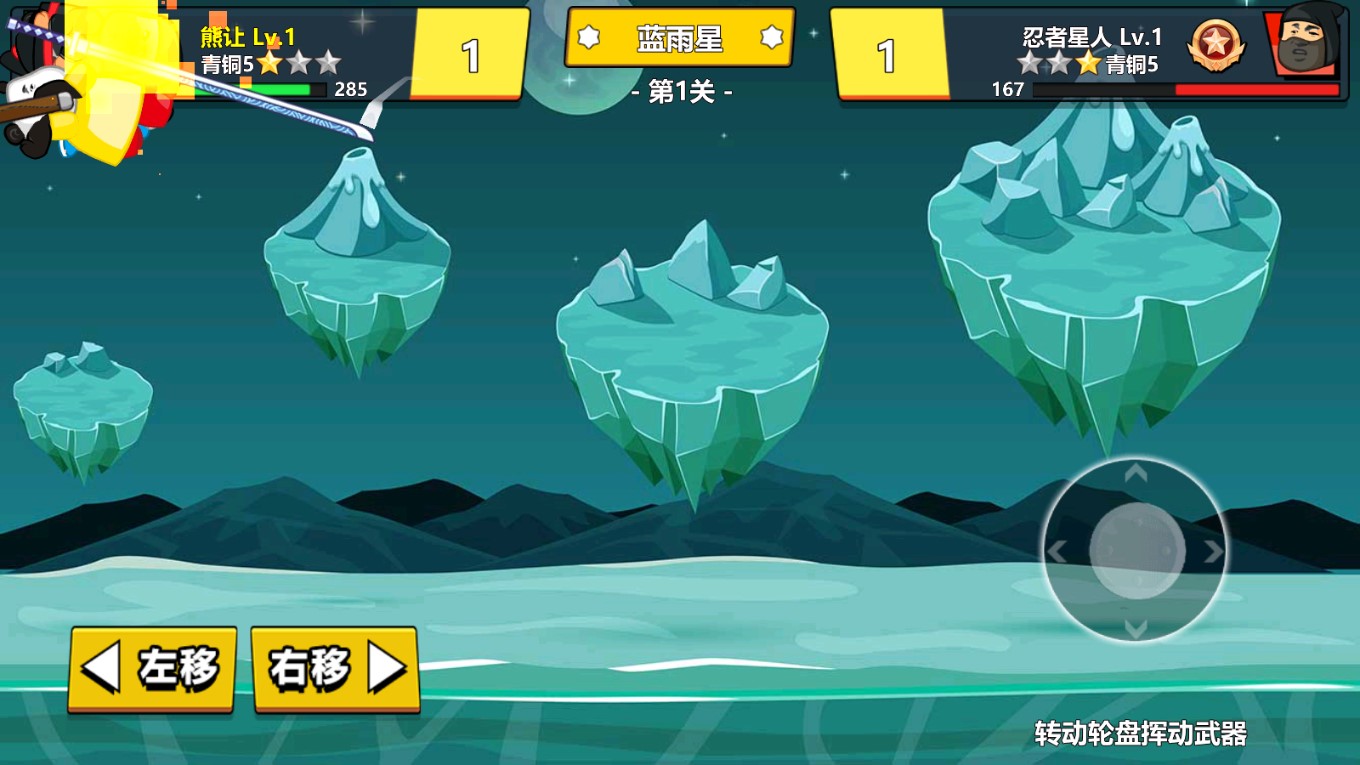 快來(lái)體驗(yàn)雙節(jié)棍游戲