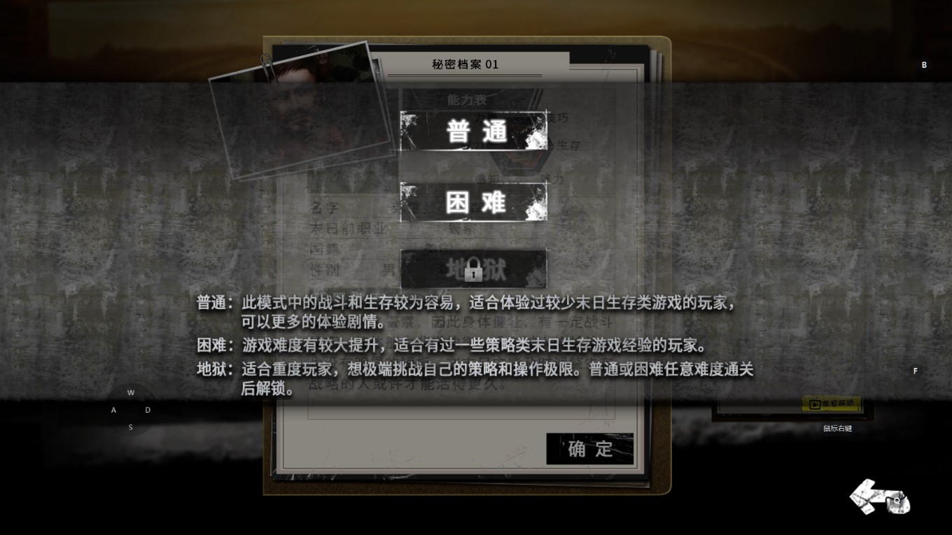 末日方舟國(guó)際版：Delivery From The Pain
