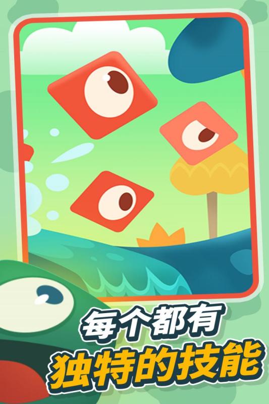 小小分裂手游最新版本