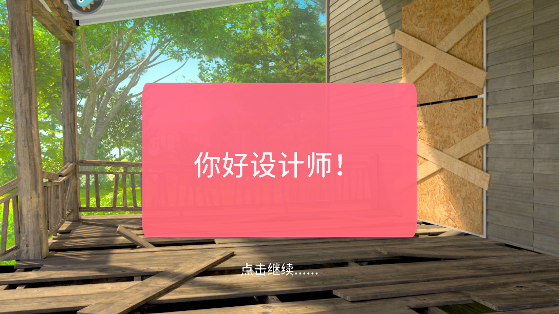 糖寶消消樂新版本