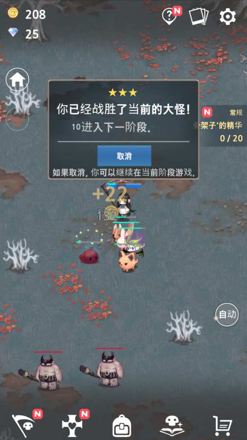 最新版本的死靈法師手游