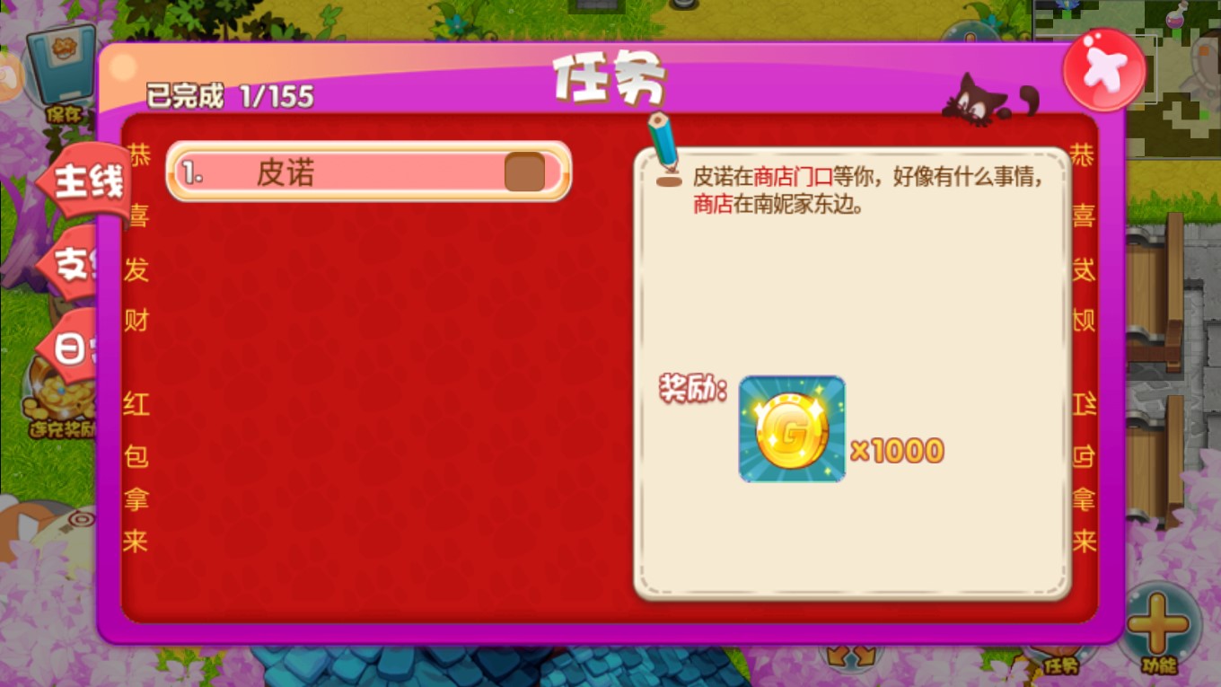 口袋妖怪：凡棧改版版