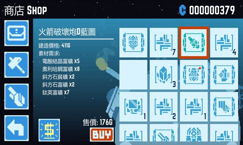 星球爆破公司PD.Co中文版