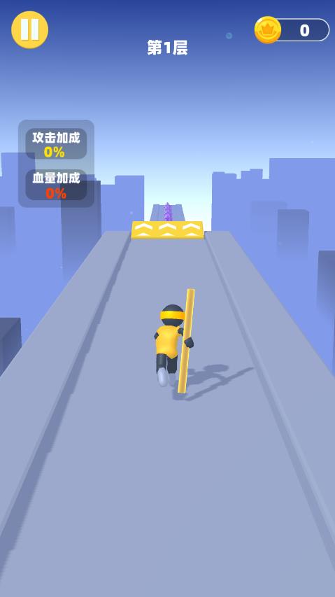 官方版《吃我一棍》