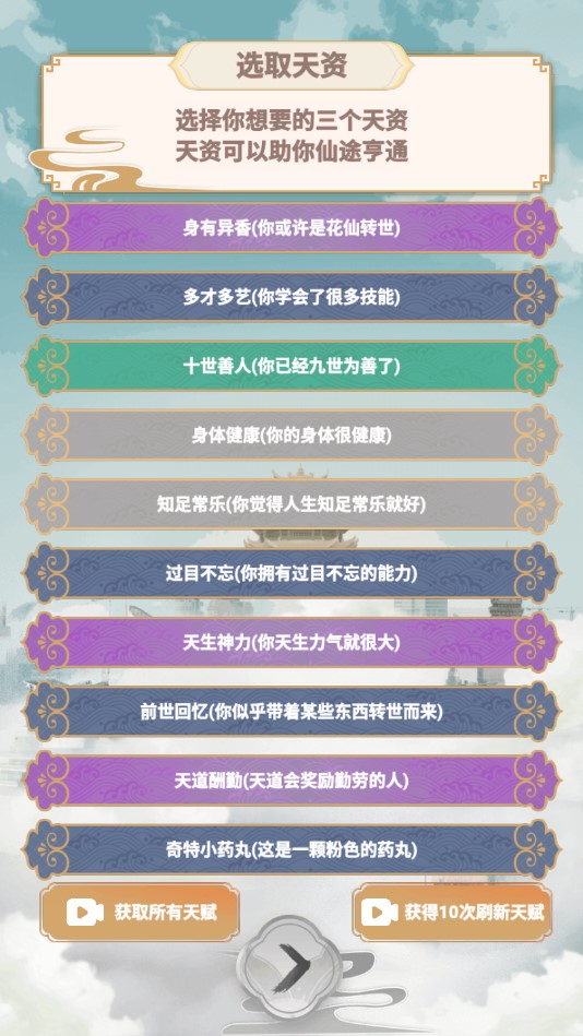 城市休閑模擬游戲最新版本